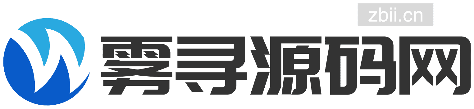 雾寻源码网 - 专业源码分享平台 | 免费网站/小程序/PHP源码下载 模板插件资源库